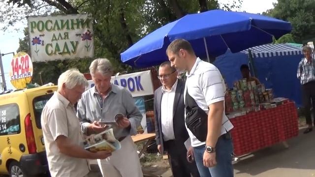Экс Президент Украины Ющенко Общается с Пчеловодом Василием Приятеленко