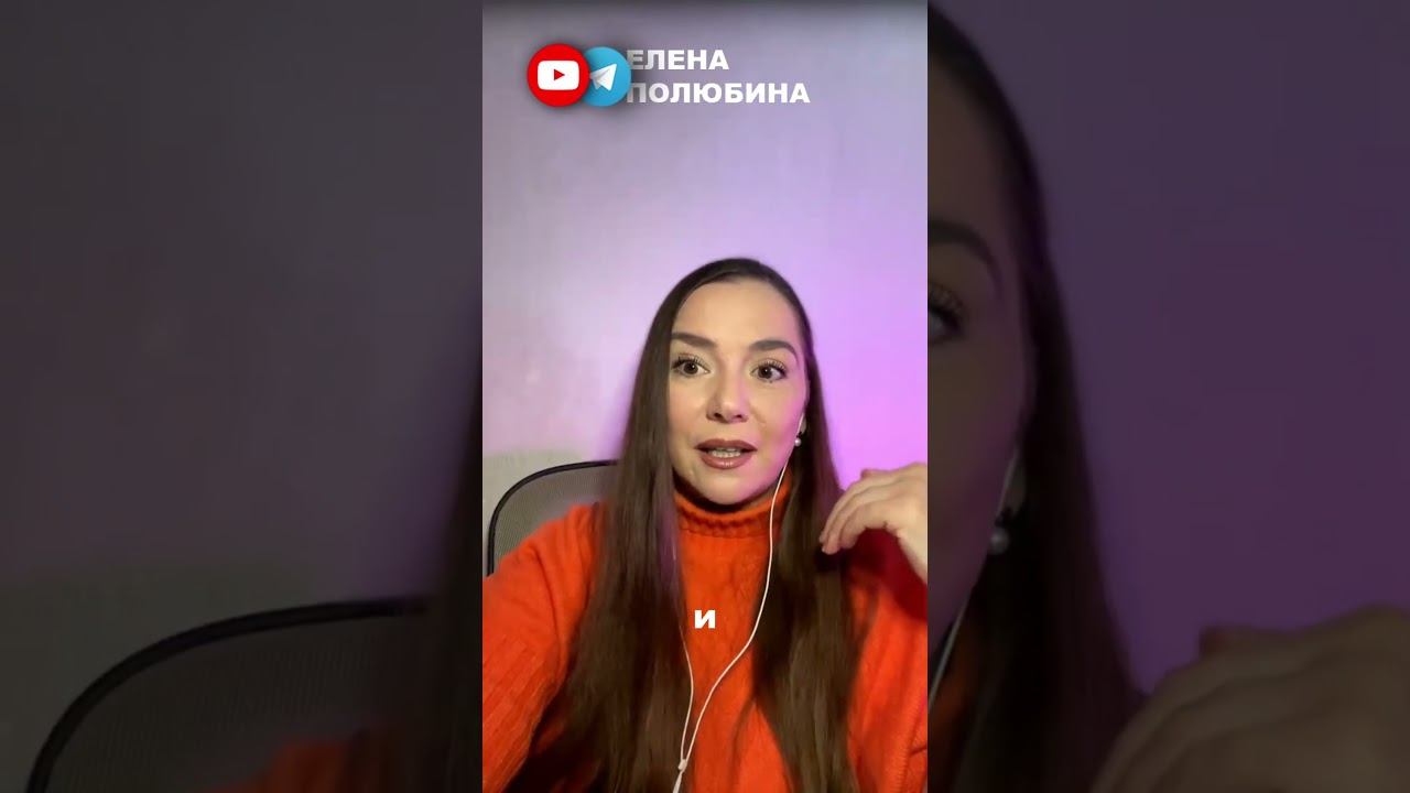 БЕЗ ЭТОГО НИКАК  #психология #социальнаяпсихология #полюбина #личность