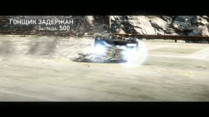 Need For Speed Hot Pursuit!