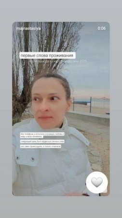 Випасса 2025. Мой опыт