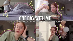 simple vlog | учеба, мотивация, йога