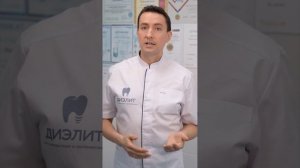 Терюхов Максим Александрович врач хирург имплантолог / Центр имплантации и протезирования Диэлит