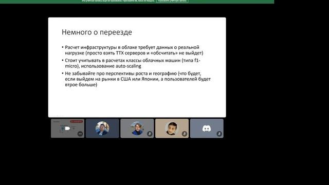Методология разработки DevOps - лекция - Облачные системы. Google Cloud - 14.10.2022 Жердев Д.А.