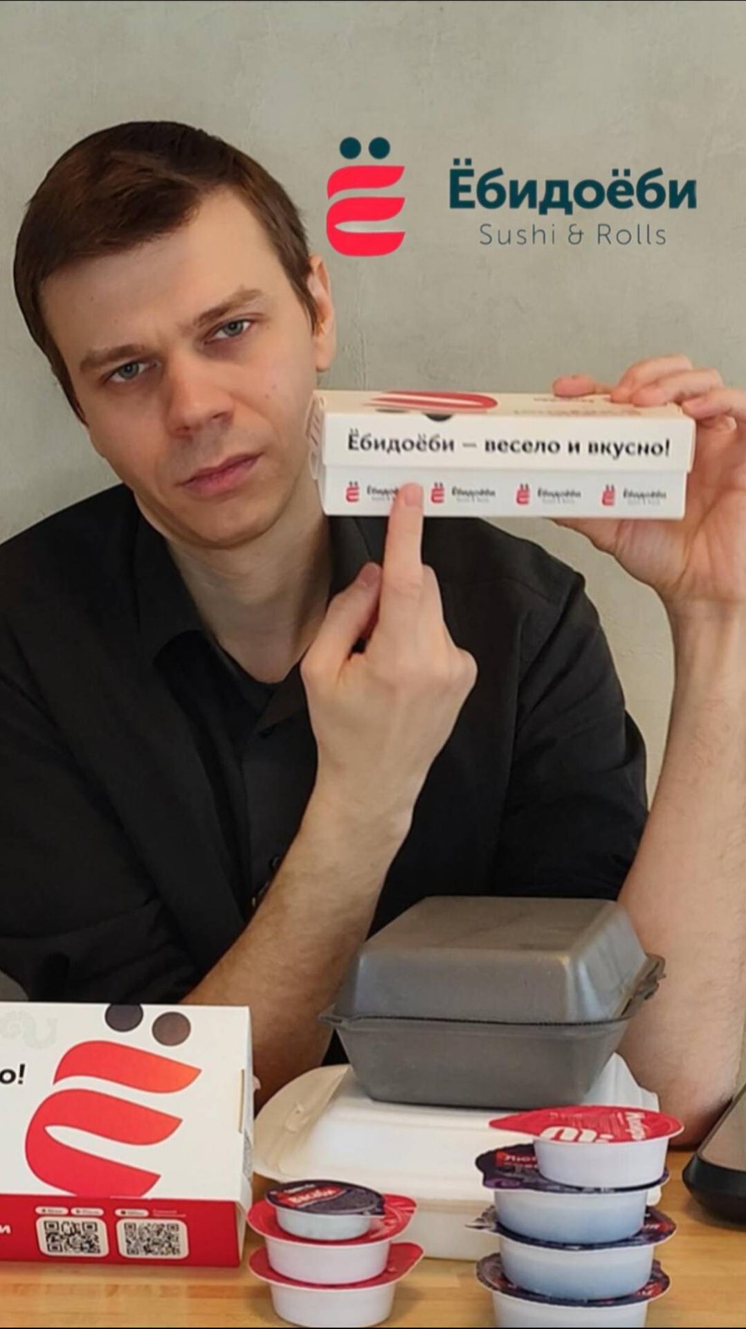 Доставка Ёбидоёби. Самые провокационные роллы. Анонс обзора