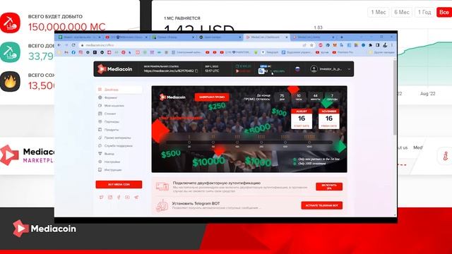 Mediacoin/Медиакоин - как начать зарабатывать