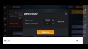 ЗАКУП НА 500ГОЛДЫ В STANDOFF 2|СЛОВИЛ НОЖ??