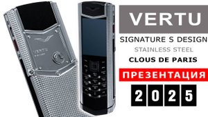 Vertu Signature S Design Clous De Paris Stainless Steel