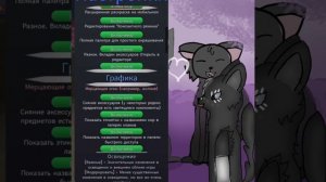 Тутор на то как разговаривать в видео как я /Тутор от огненной лапы)