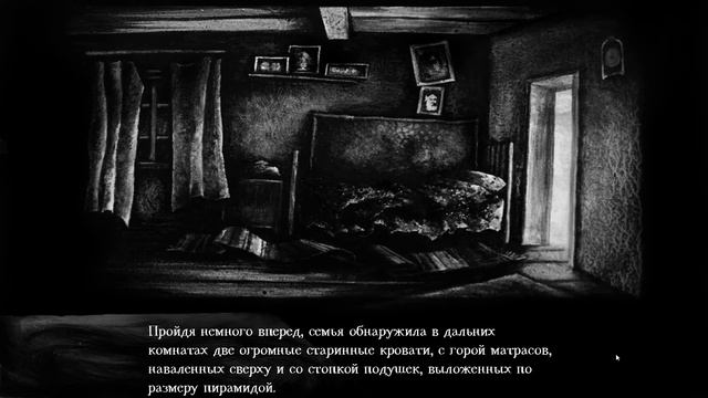 Грех #1 Визуальная новелла | The Sin