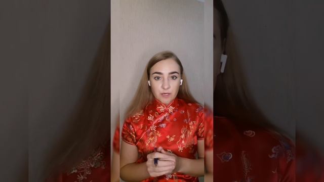 Диких Ксения Андреевна - репетитор по китайскому языку - видеопрезентация для Repetit.ru