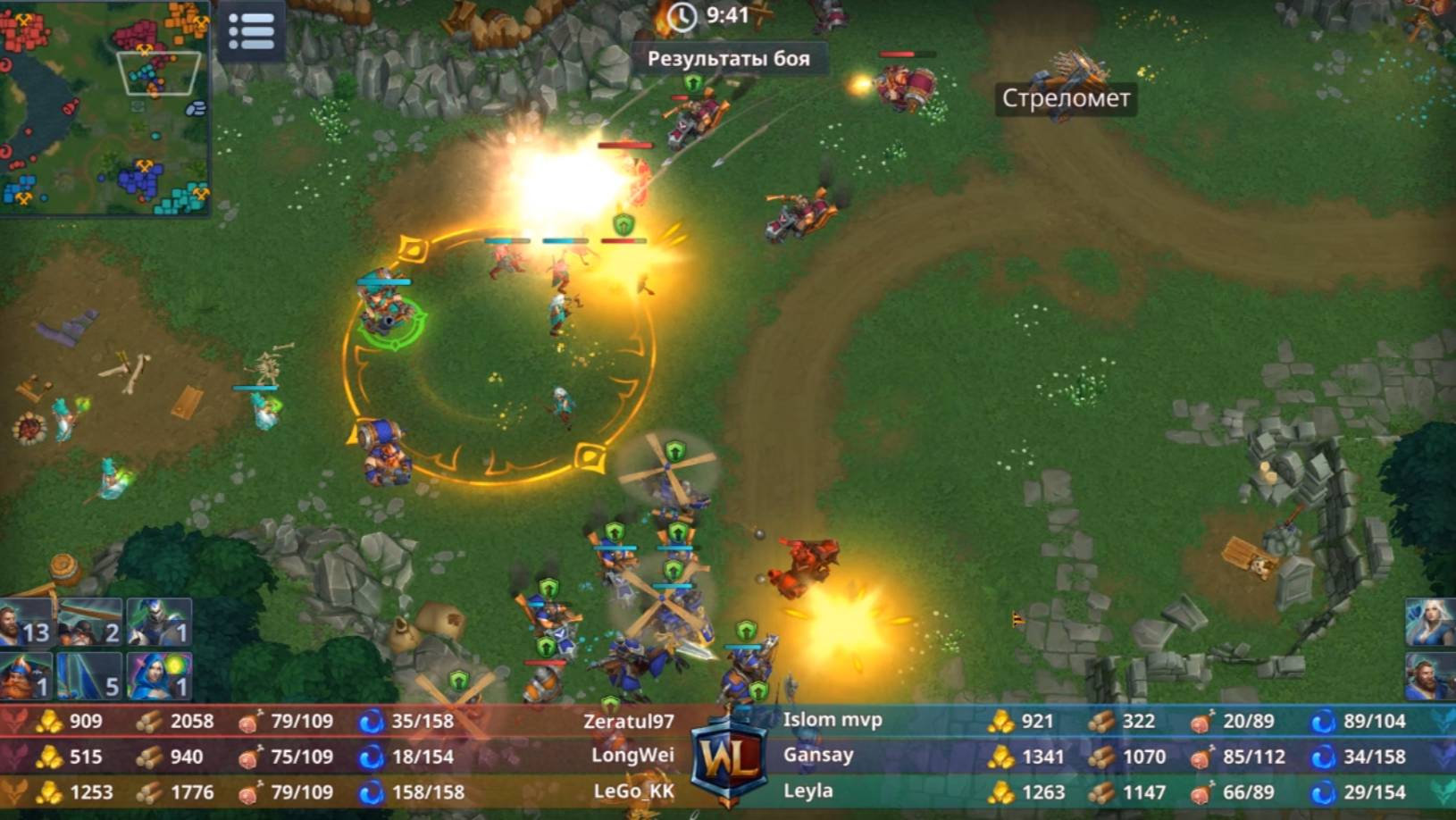 Как не нужно играть в 3х3 ошибки и выводы в игре War Legends RTS RU на телефон смотреть онлайн