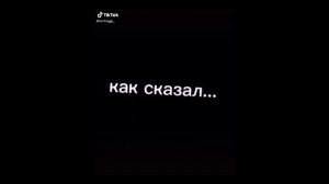 ты знаешь кому это отправить