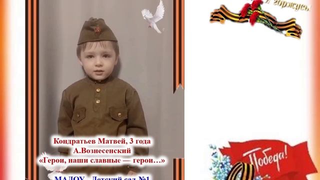 Кондратьев Матвей  5 лет п.Суземка
