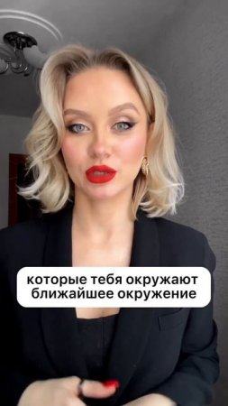 Почему ты столько зарабатываешь?