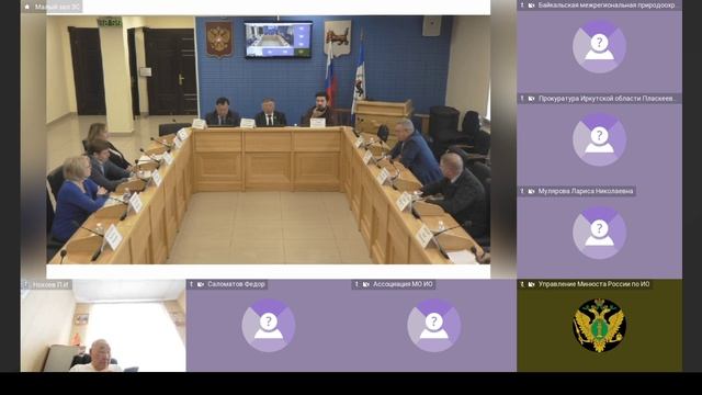 2025-04-08 Комитет по законодательству о природопользовании, экологии и сельском хозяйстве