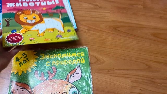 Обзор заказа с Озон и Вайлдберриз || Покупки для сына || Развивашки