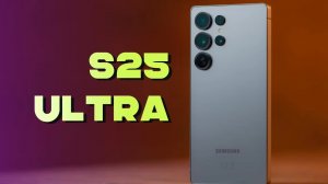 Две недели с GALAXY S25 ULTRA - большой обзор!