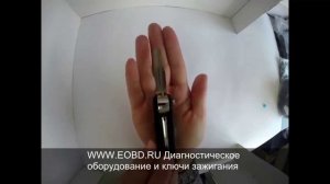 Ключ выкидной Chery