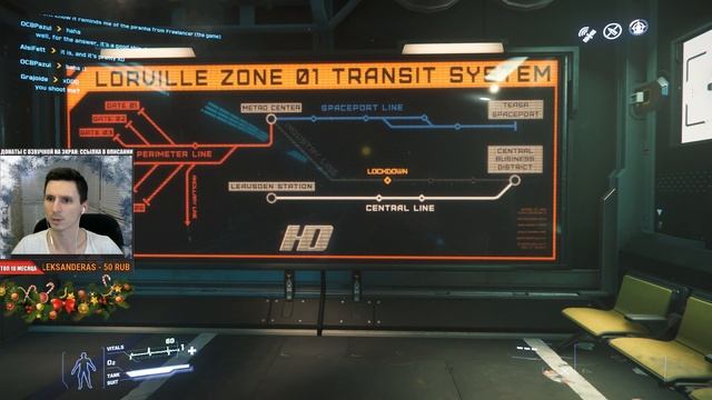 🔴Стрим Star Citizen - Полет на моем первом корабле! [19.00]