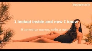 HAVANA feat. Yaar - I Lost You 2019 (lyrics текст и перевод песни)