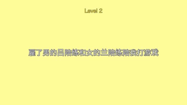 普通话等级考试 - 黑螺丝