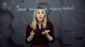 4. Как помочь ребенку стать уверенным