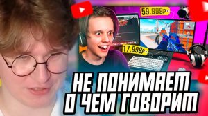 ФИСПЕКТ СМОТРИТ: Мое ЛУЧШЕЕ РАБОЧЕЕ МЕСТО за 500.000 РУБЛЕЙ