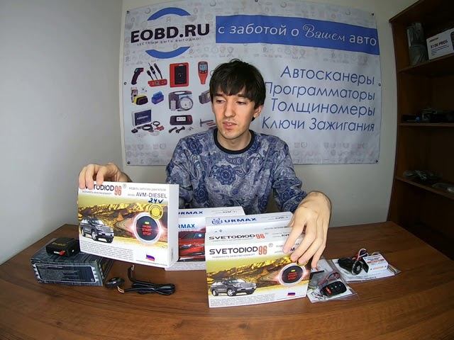 Модули запуска двигателя AVM смотреть онлайн