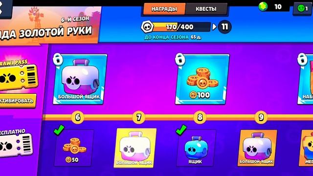 открываем я шики смотреть онлайн