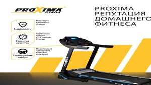 Лучшие беговые дорожки для дома 2025