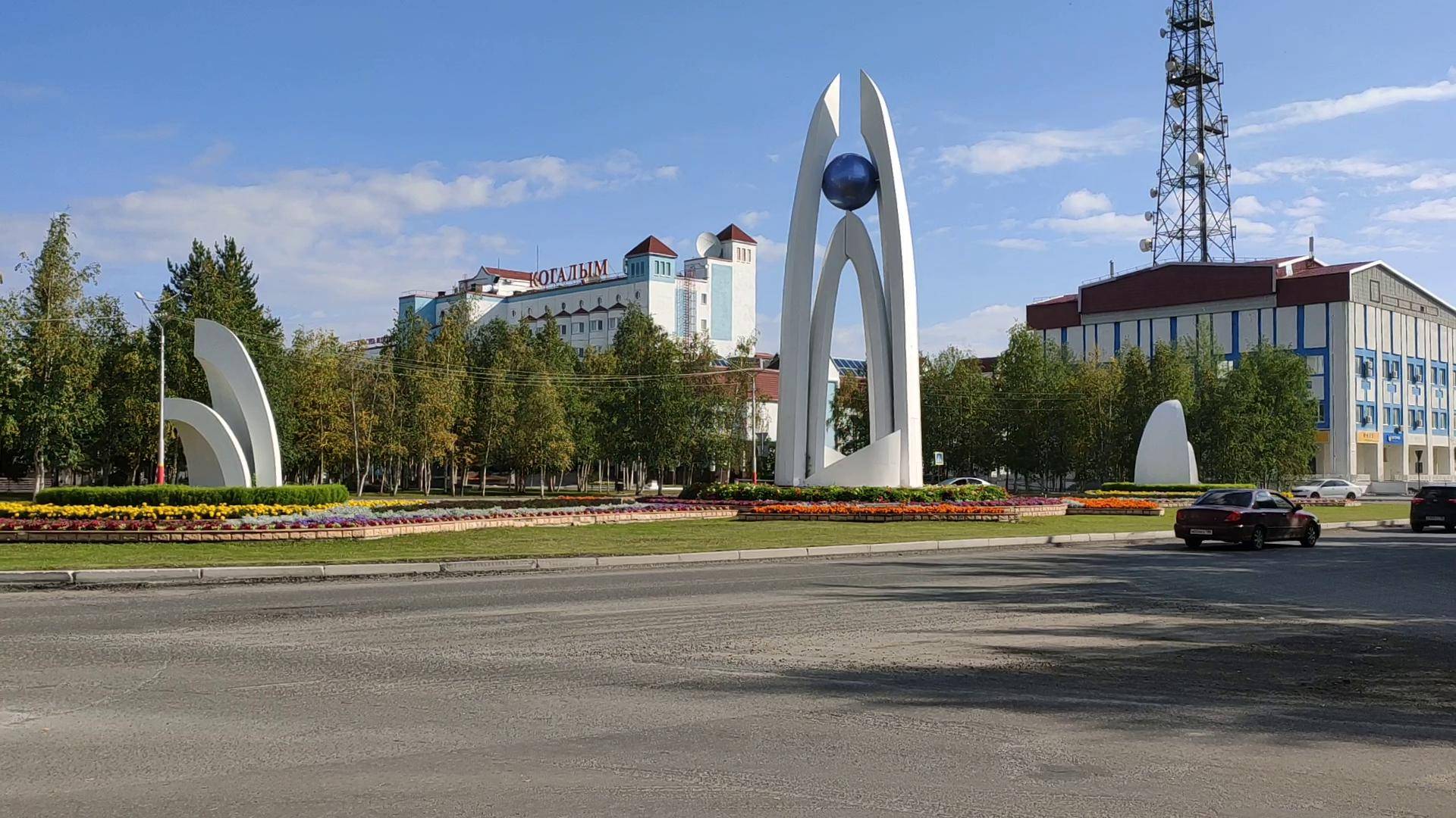 Сибирь. Город Когалым. Улица Дружбы Народов. Kogalym. Сентябрь 2024
