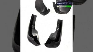 Купить Брызговики комплект JUKE (F15) F38551KA00 для Nissan Qashqai (J10)