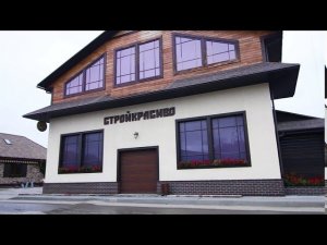 Стройкрасиво. Фасадная плитка | Облицовочный кирпич | Брусчатка.