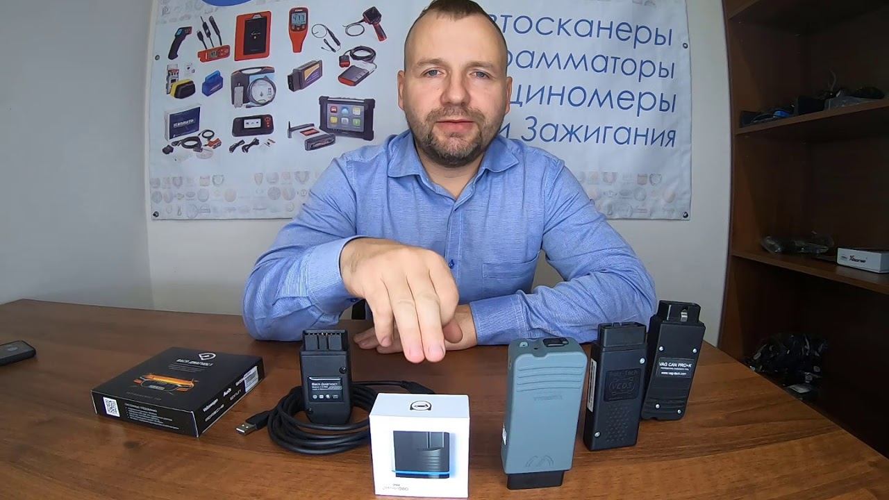 Что выбрать для диагностики VAG автомобилей Вася-OBDeleven-VAS5054-VAG CAN PRO-VCDS? Разбираемся! смотреть онлайн
