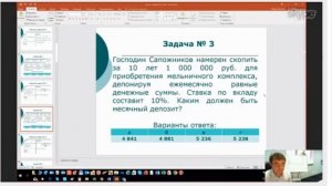 Вебинар для оценщиков о квалификационном экзамене ч.1. Решение задач по оценке движимого имущества.