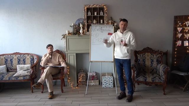 Число сознания 8 - рожденные 8, 17, 26 числа