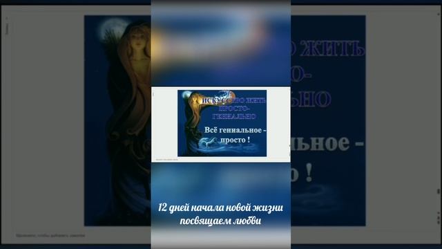 БАЛАНС 4 Стихий на ВСЕХ ЯЗЫКАХ МИРА,ежедневные утренние ОНЛАЙН практики 9апреля- 12днейФОРМУЛЫ ЛЮБВИ
