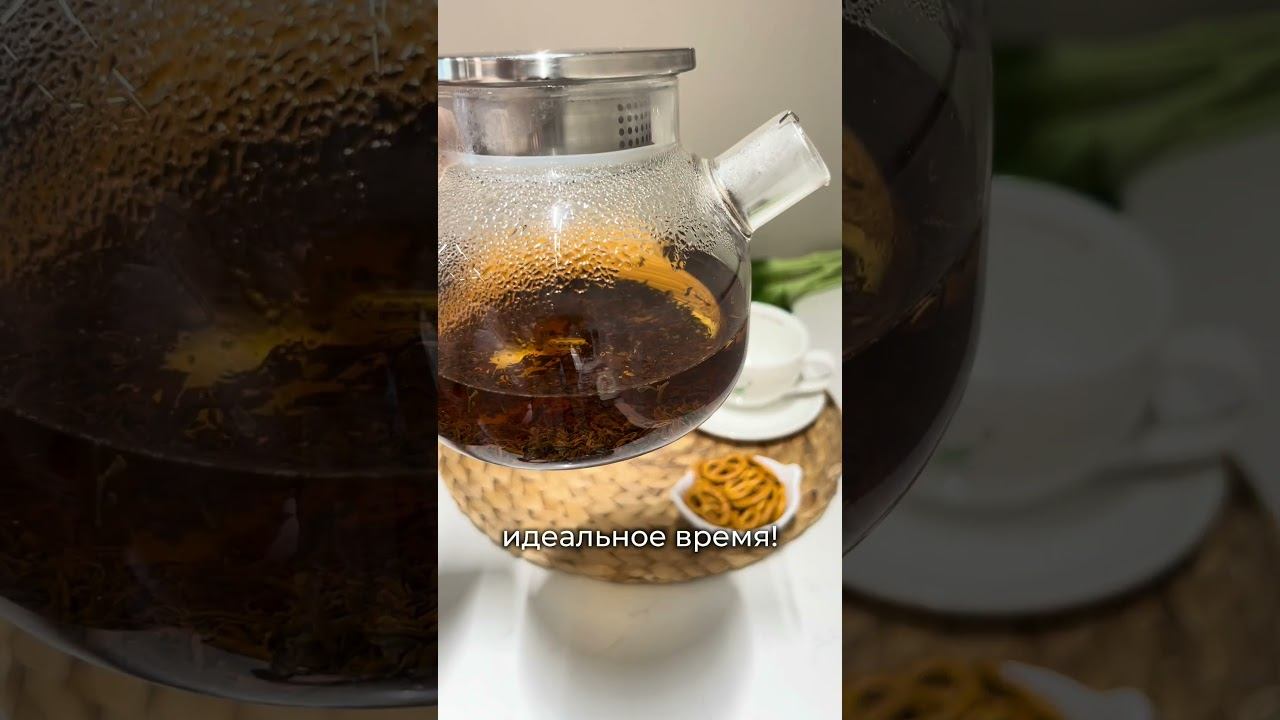 Как заваривать черный чай? #cheftea #черныйчай #tea #зеленыйчай #рецепты #подарки #вкусныерецепты