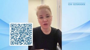 Отзыв пациентки о акушере-гинекологе ОН КЛИНИК