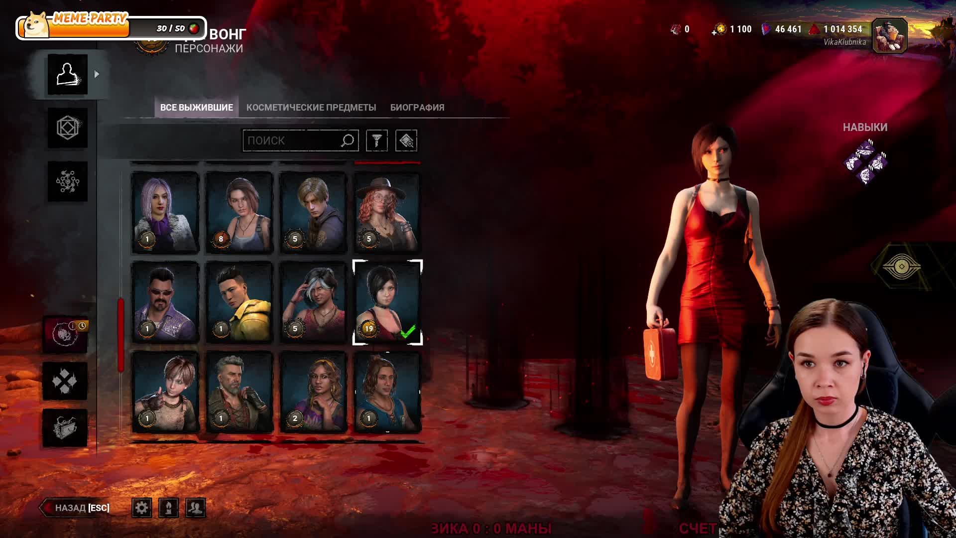 Кровавая луна в Dead by Daylight ❤ Смотри описание под видео! смотреть онлайн