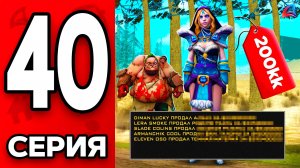 +100КК! Заработок БЕЗ ВЛОЖЕНИЙ! 🤯✅ Путь Бомжа на АРИЗОНА РП МОБАЙЛ #40 - на ARIZONA RP MOBILE
