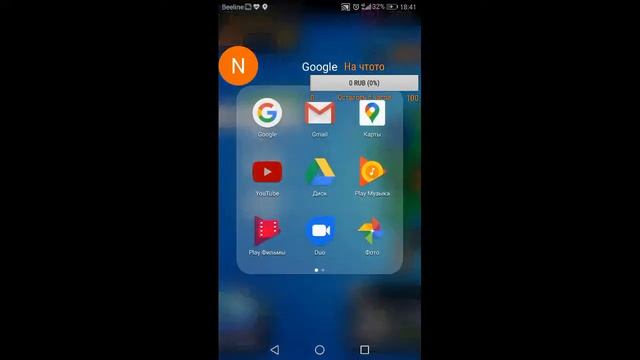 стрим смотреть онлайн