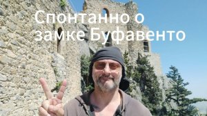 Неожиданный горный сюжет.
