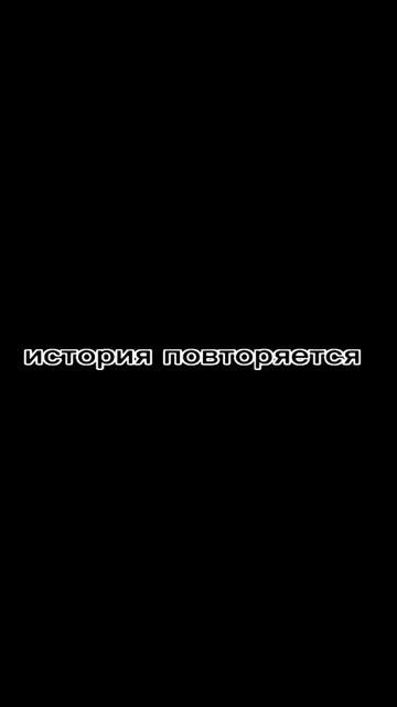история повторяется #dafugboom #skibiditoilet #история #повторение #skibidi #лайк #подпишись