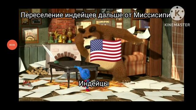 История США часть || смотреть онлайн