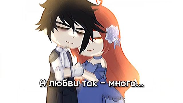 | Танцуем на грани… | Countryhumans my AU | Германская Империя/Австро-Венгрия| by: _matofa