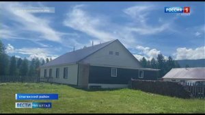 Россия 1: Вести Эл Алтай 21:10 от 09.04.2025