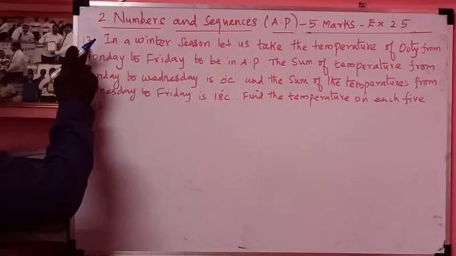 Class 10/maths/unit 2/5 Marks problem in A. P/Ex:1.5/Numbers and sequences смотреть онлайн