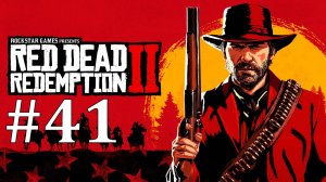 КУПАНИЕ С ЛОШАДЬМИ ► Red Dead Redemption 2 #41