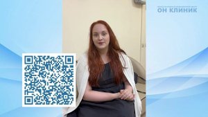 Отзыв пациентки о гинекологе ОН КЛИНИК